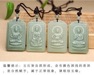 翡翠吊坠/项链yx194877】 印象眸 和田玉生
